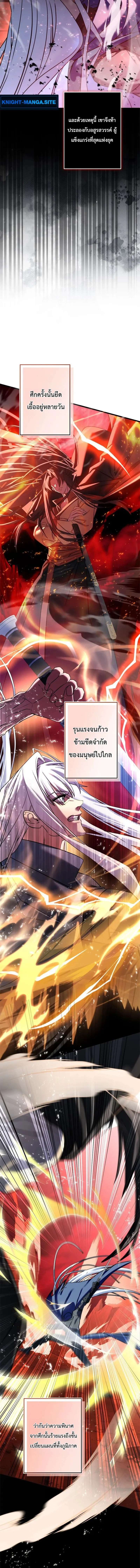 หน้า 2 จาก 23