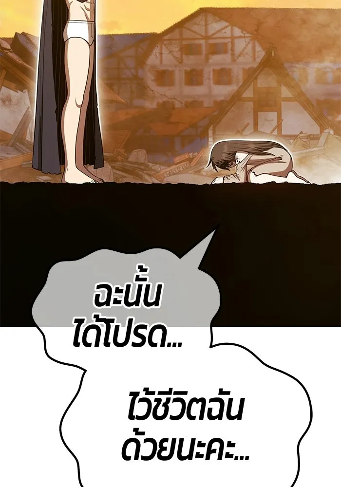 หน้า 139 จาก 427