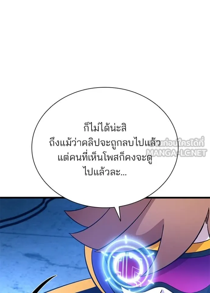 หน้า 50 จาก 138