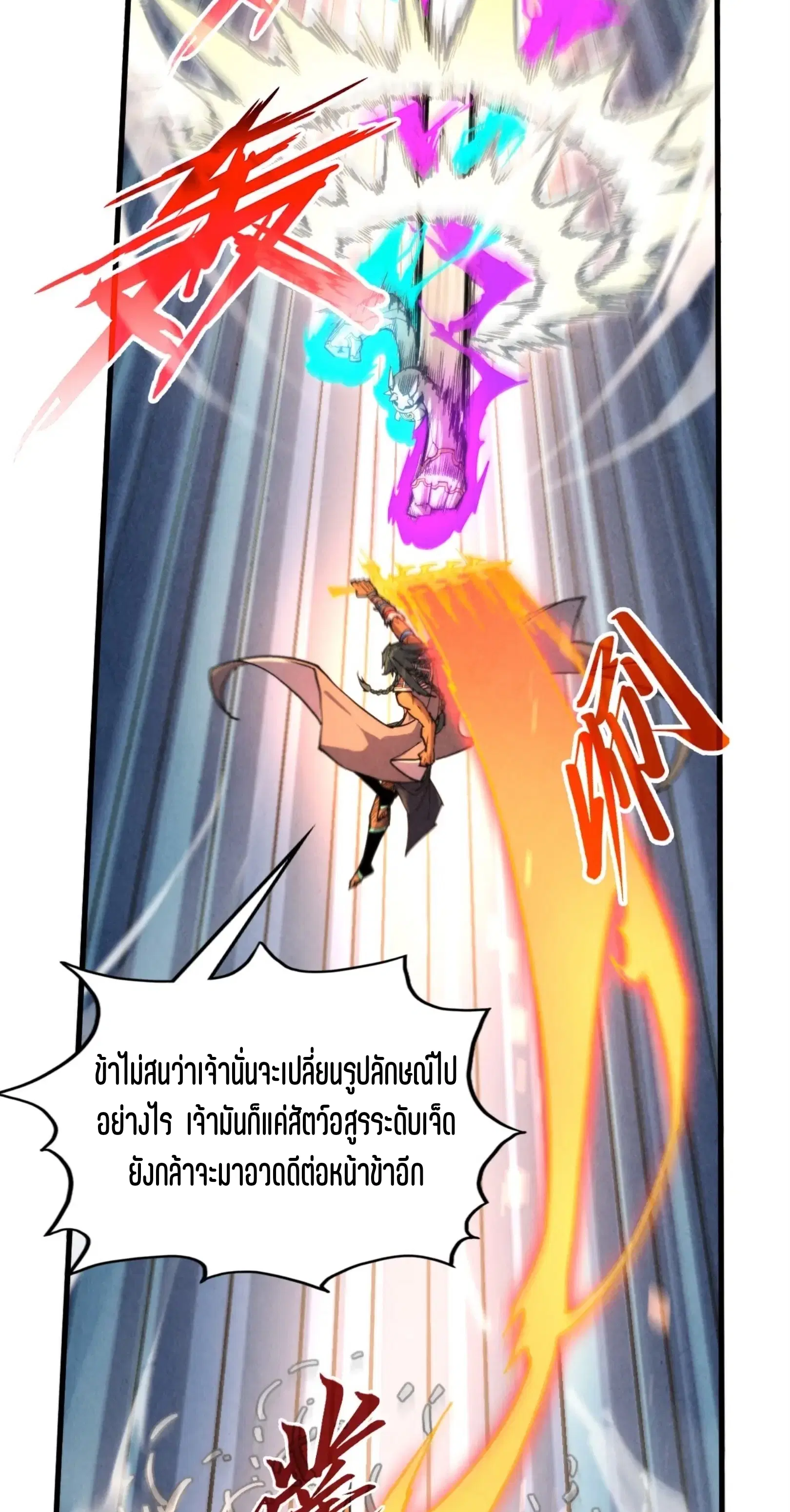 หน้า 36 จาก 61