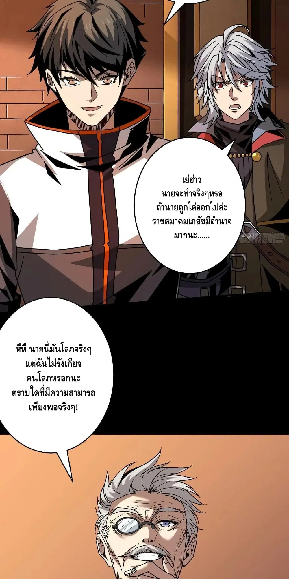 หน้า 8 จาก 32