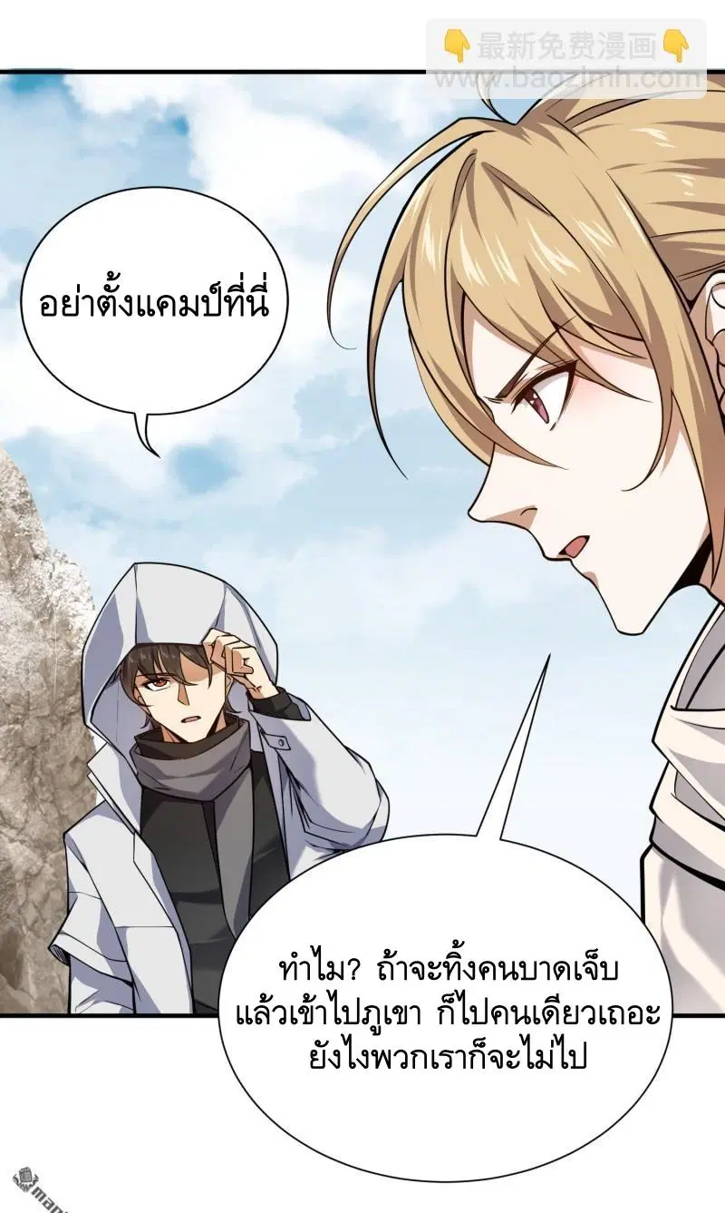 หน้า 15 จาก 62