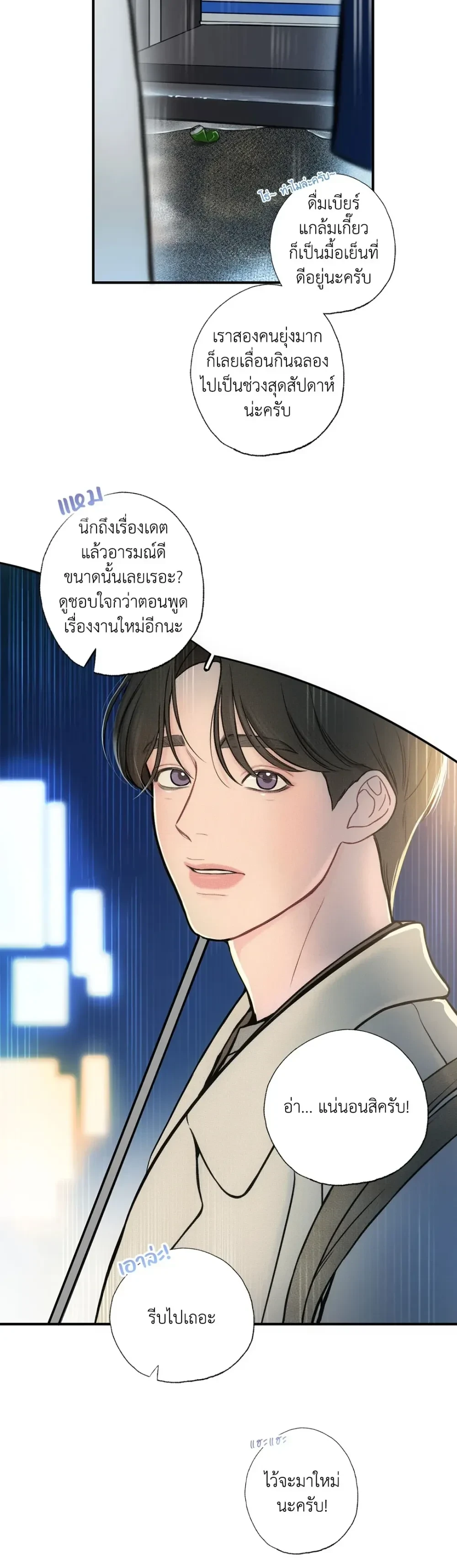 หน้า 17 จาก 21
