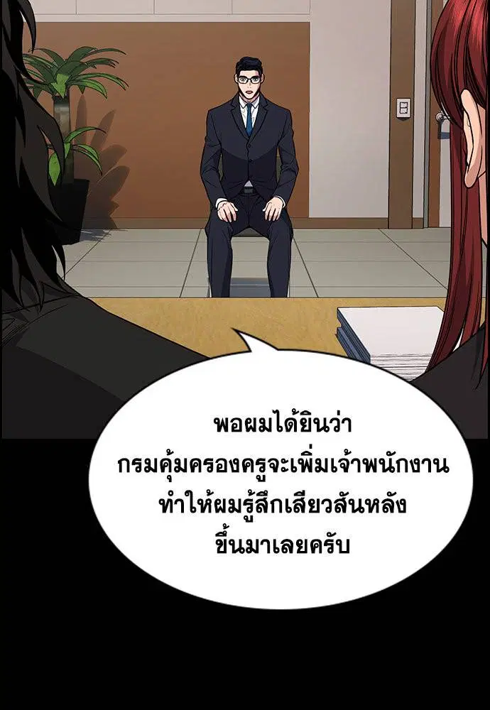 หน้า 72 จาก 129