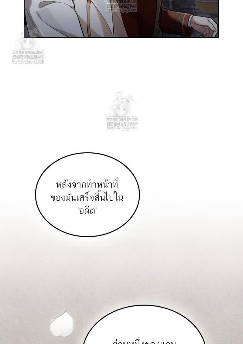 หน้า 99 จาก 107