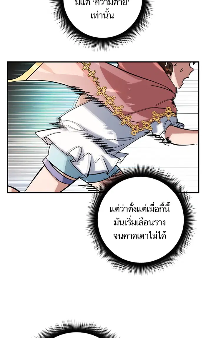 หน้า 38 จาก 84