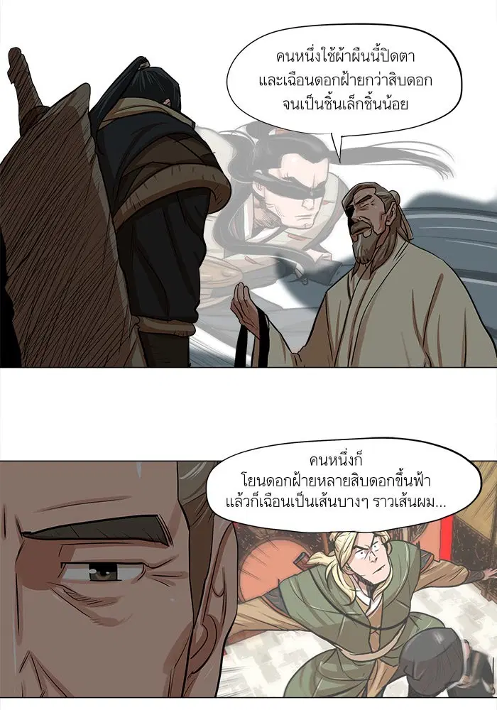 หน้า 56 จาก 64
