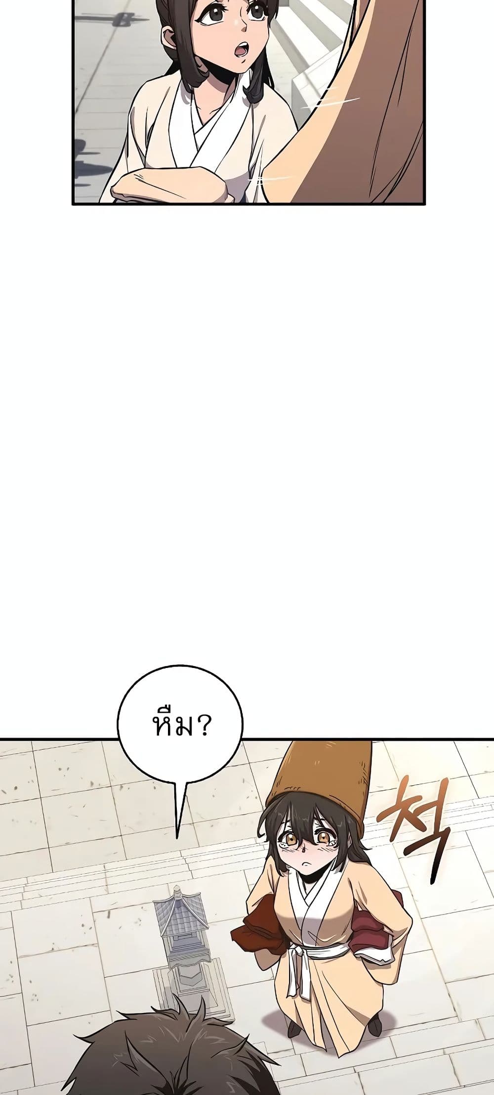 หน้า 53 จาก 92