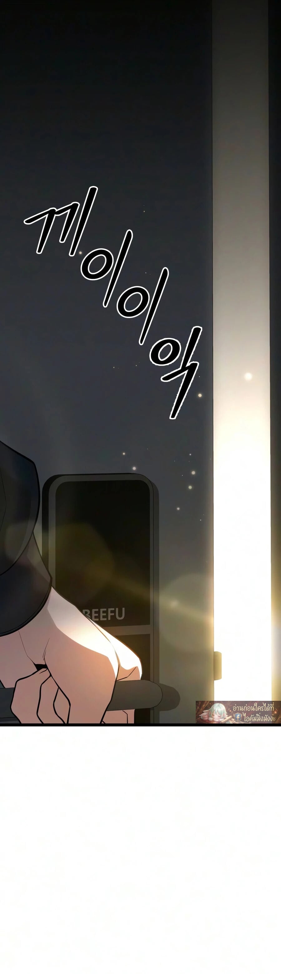 หน้า 6 จาก 31