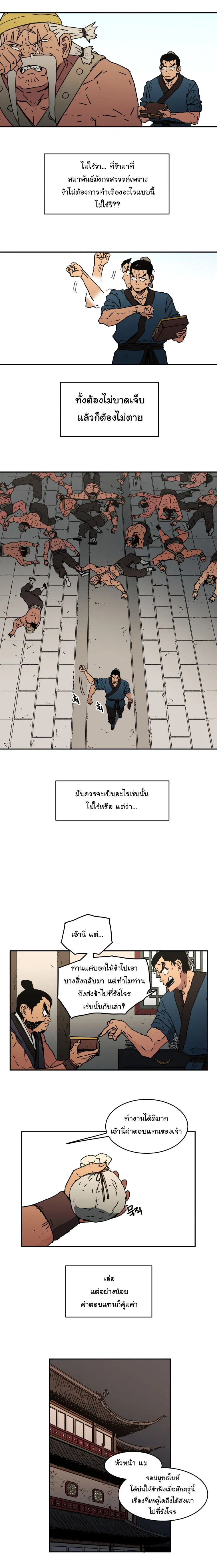 หน้า 10 จาก 18
