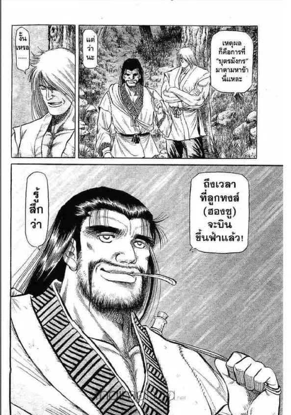 หน้า 52 จาก 53