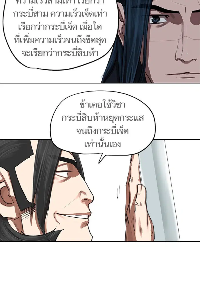 หน้า 19 จาก 84
