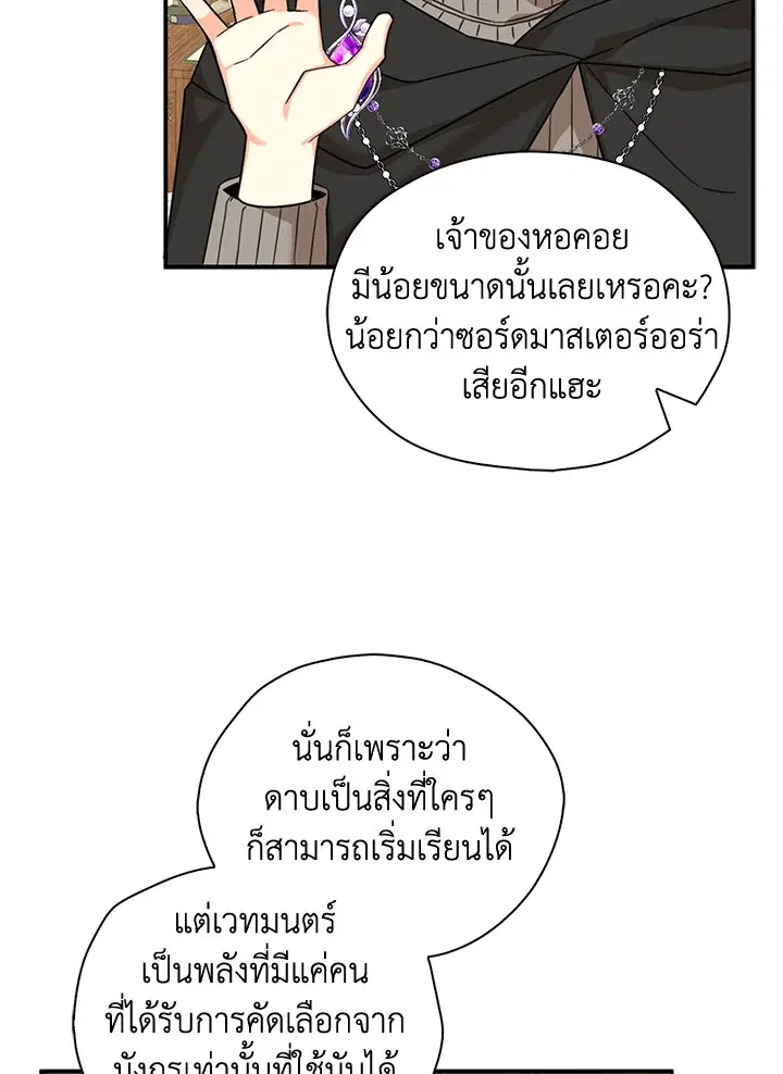 หน้า 57 จาก 86