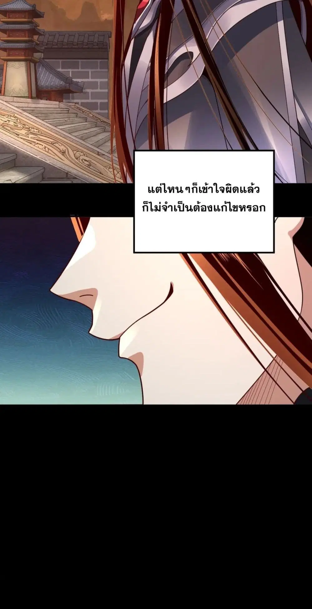 หน้า 17 จาก 62