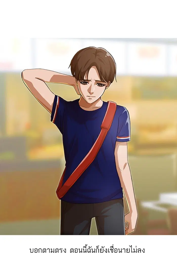 หน้า 49 จาก 147
