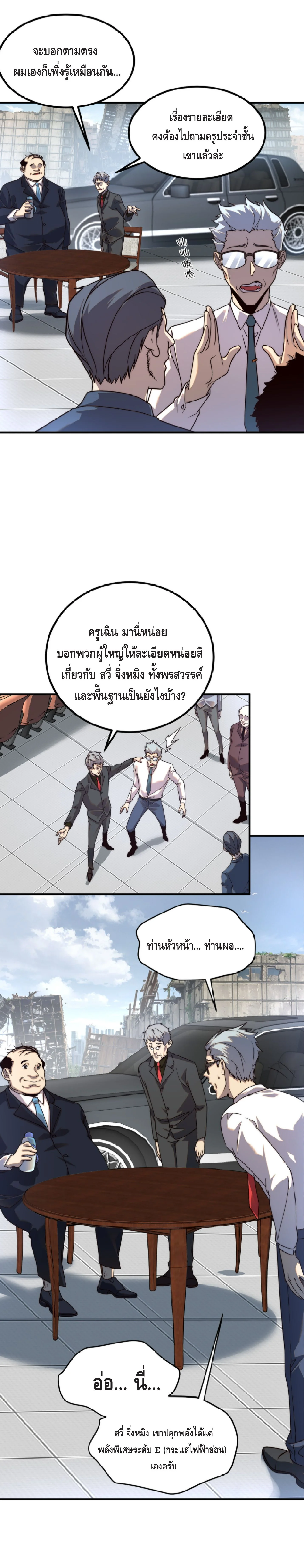 หน้า 22 จาก 44