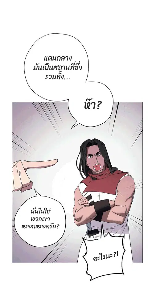 หน้า 78 จาก 86