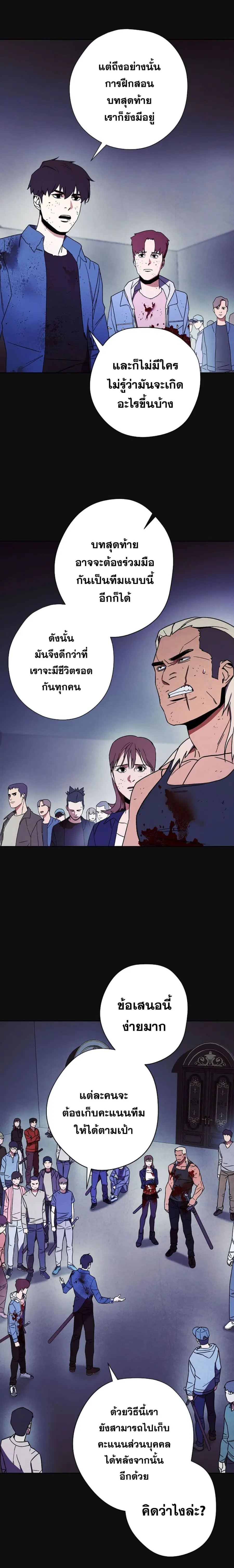 หน้า 4 จาก 21