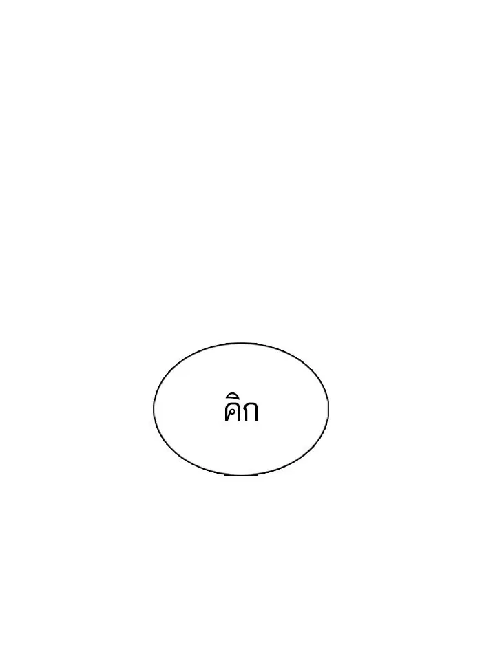 หน้า 51 จาก 158