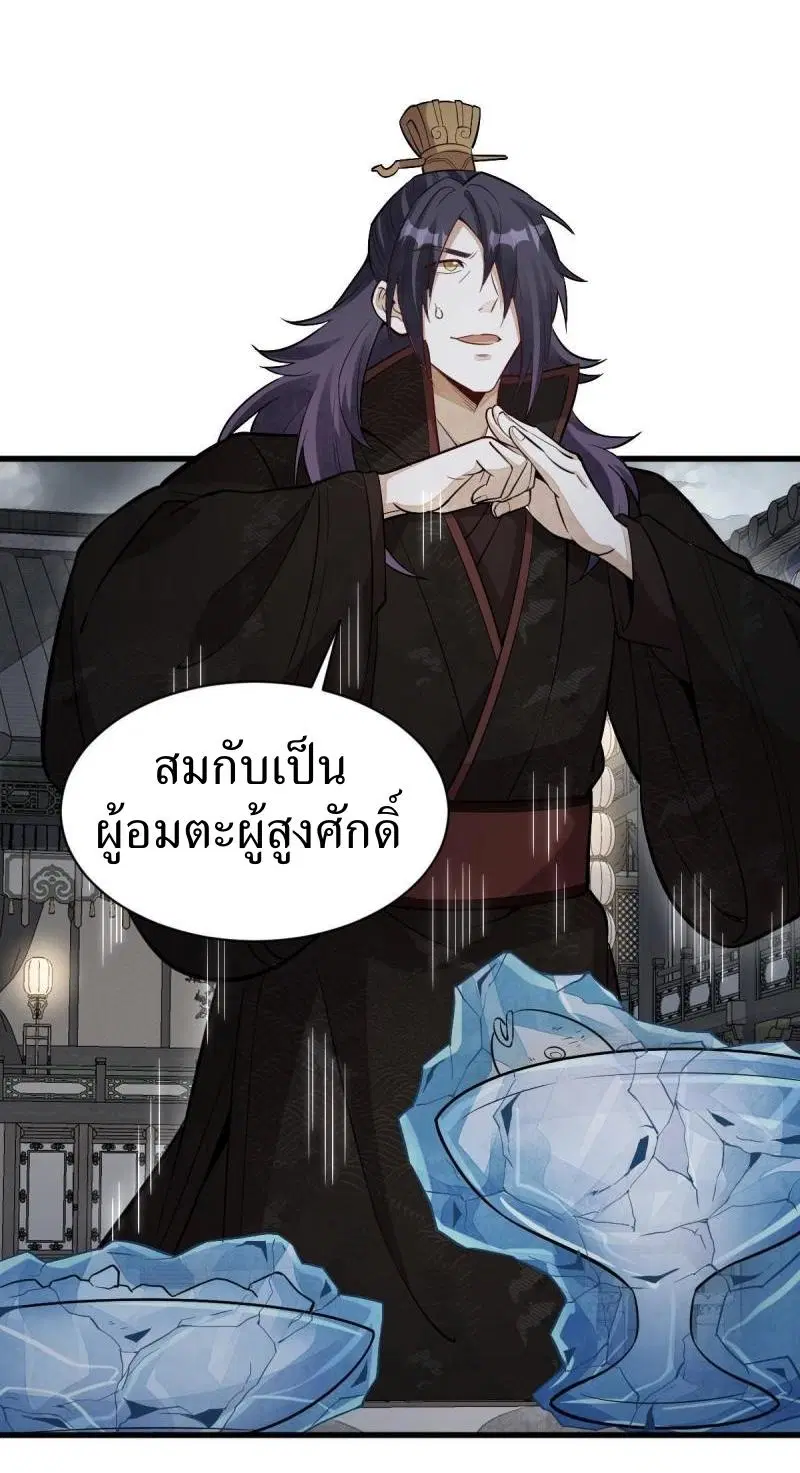 หน้า 16 จาก 41