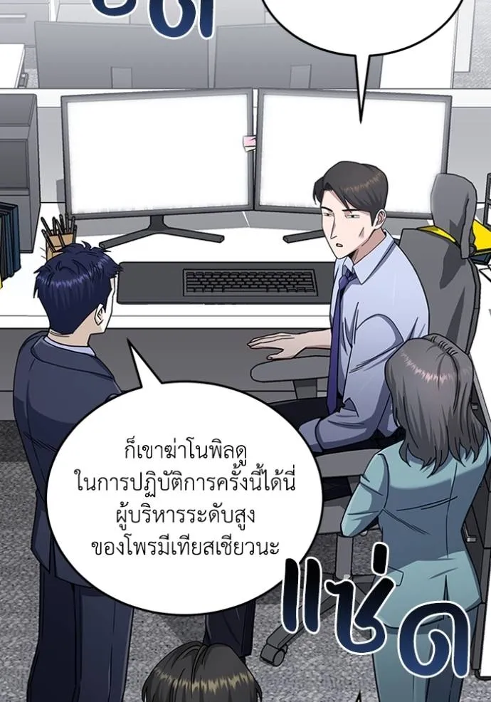 หน้า 140 จาก 157