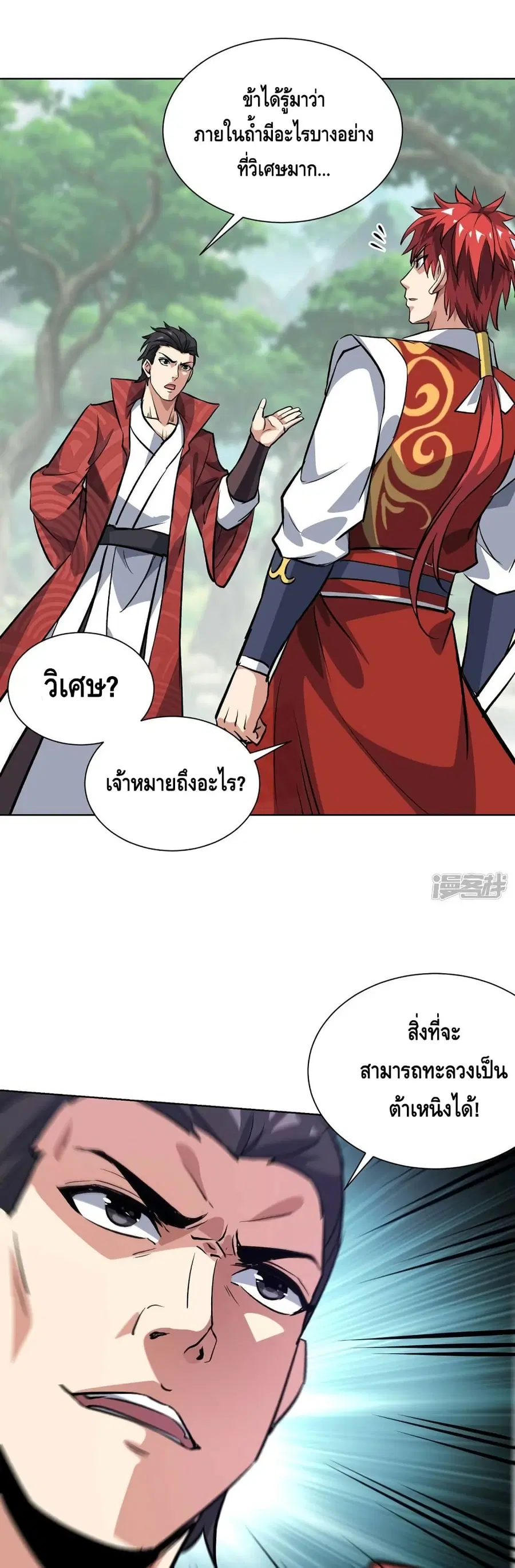 หน้า 11 จาก 22