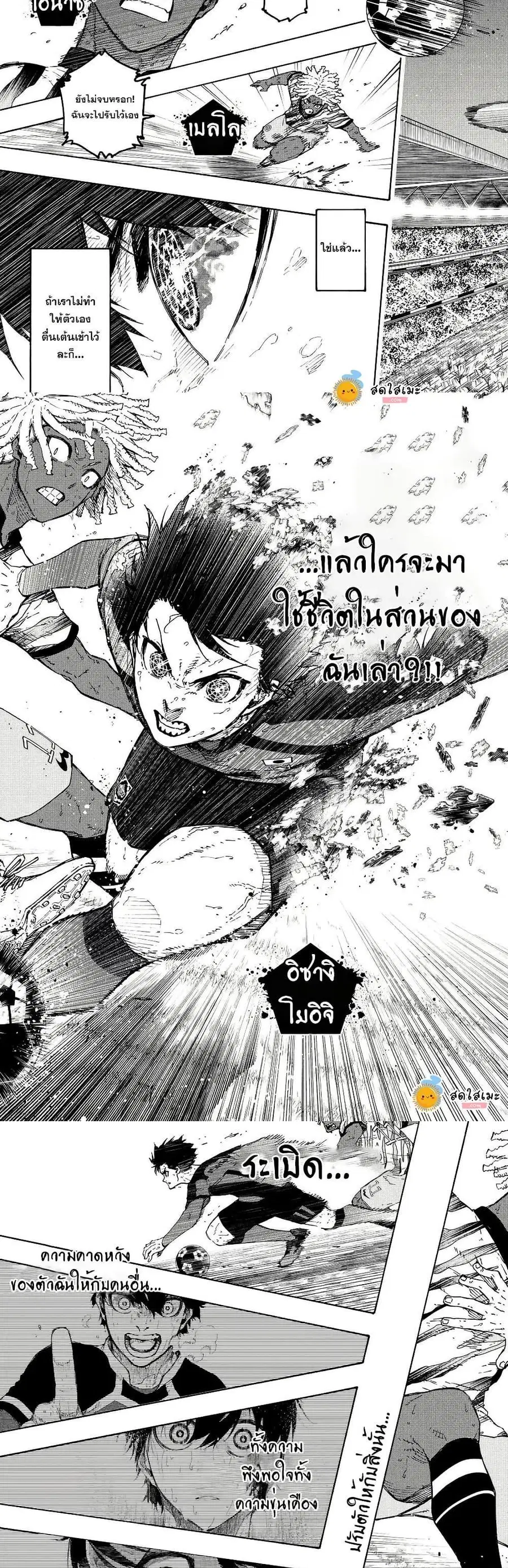 หน้า 9 จาก 10