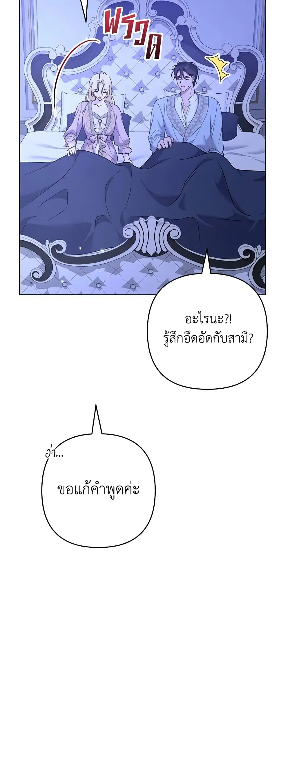 หน้า 25 จาก 45