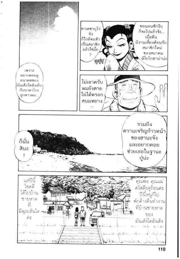 หน้า 4 จาก 26
