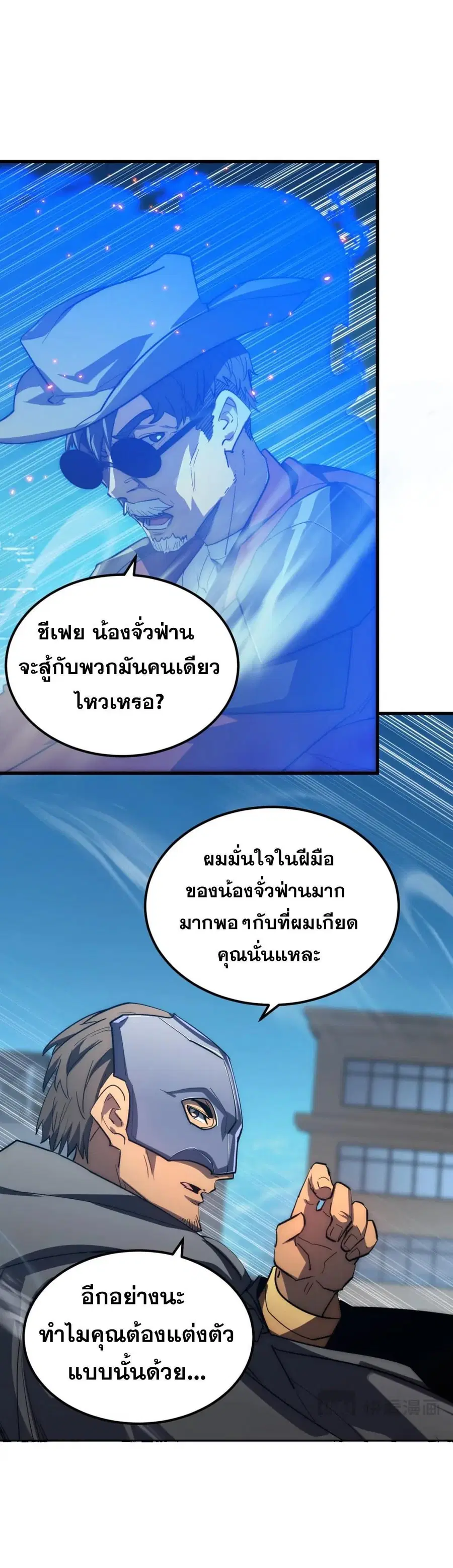 หน้า 11 จาก 30