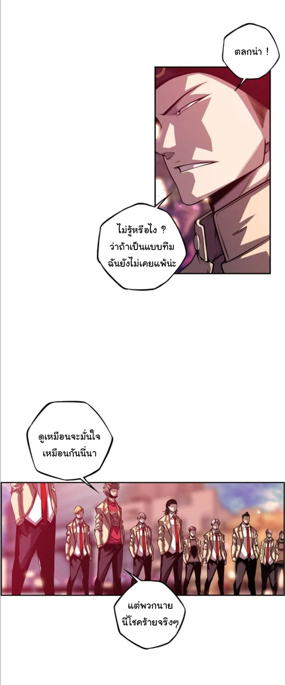หน้า 38 จาก 41