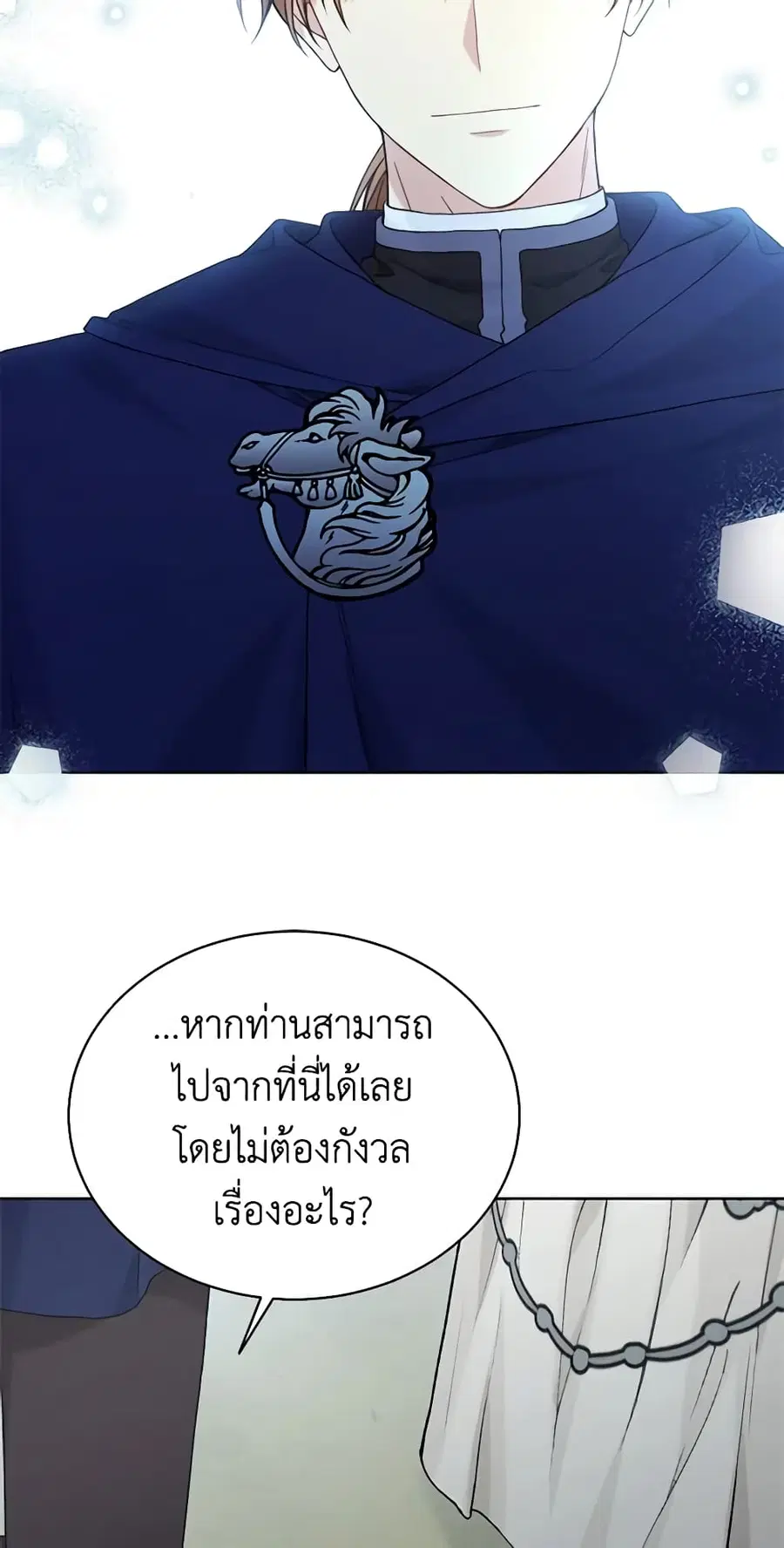 หน้า 41 จาก 46