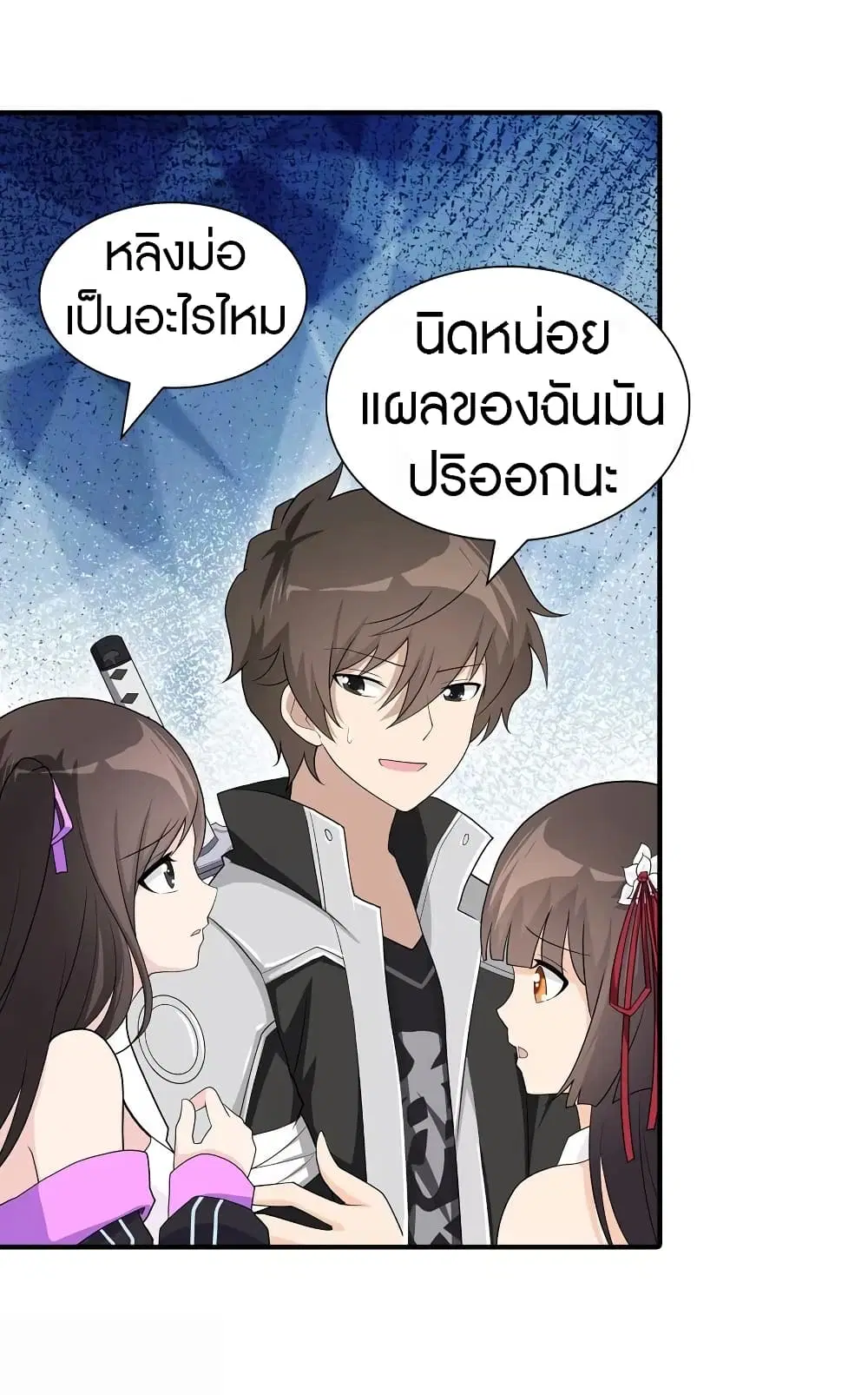 หน้า 27 จาก 43