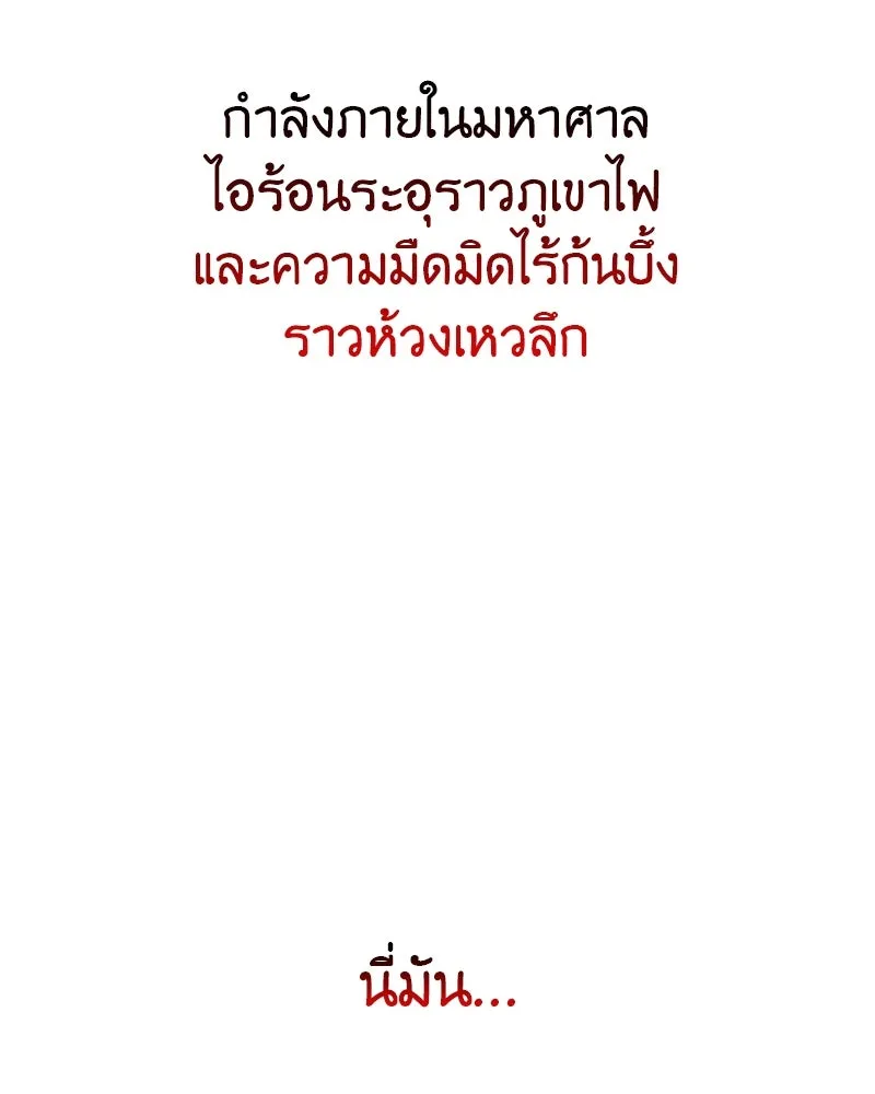 หน้า 94 จาก 237