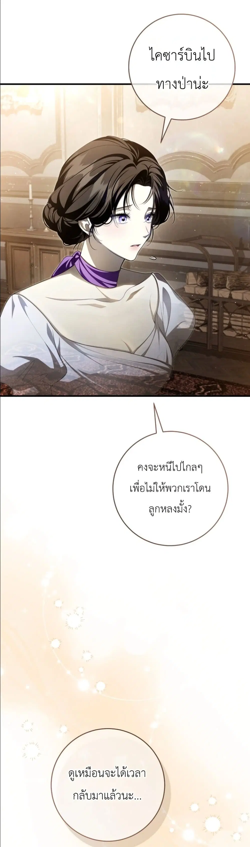 หน้า 22 จาก 52