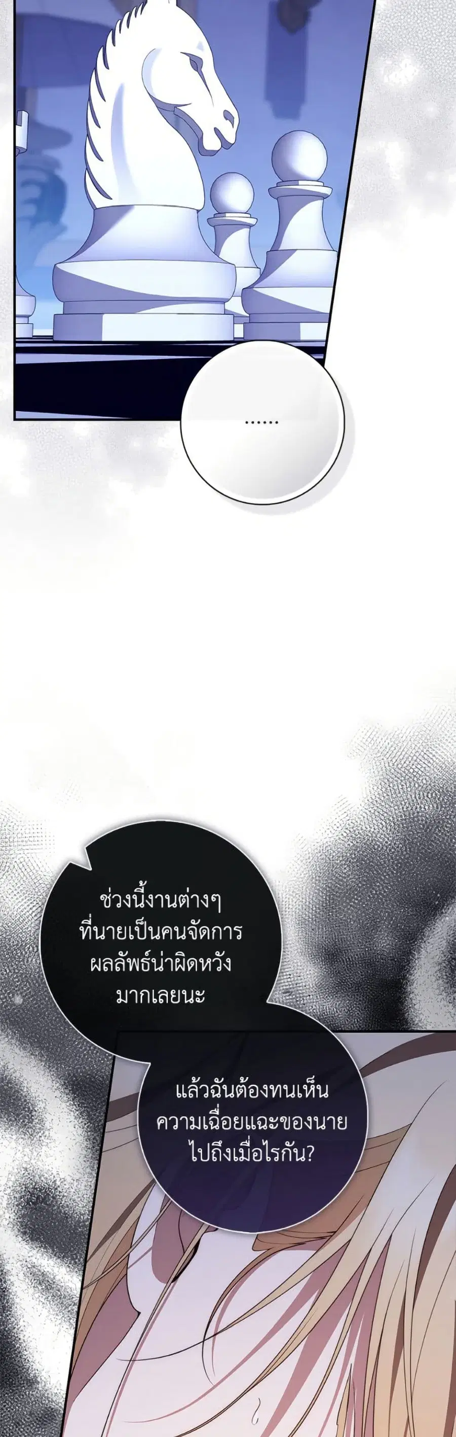 หน้า 54 จาก 62
