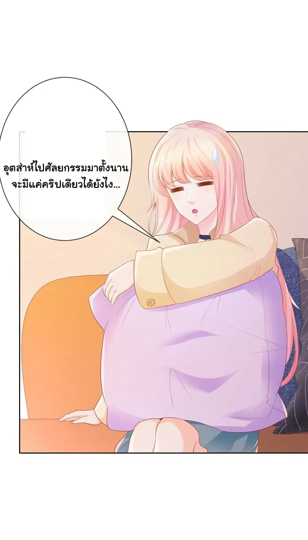 หน้า 12 จาก 36