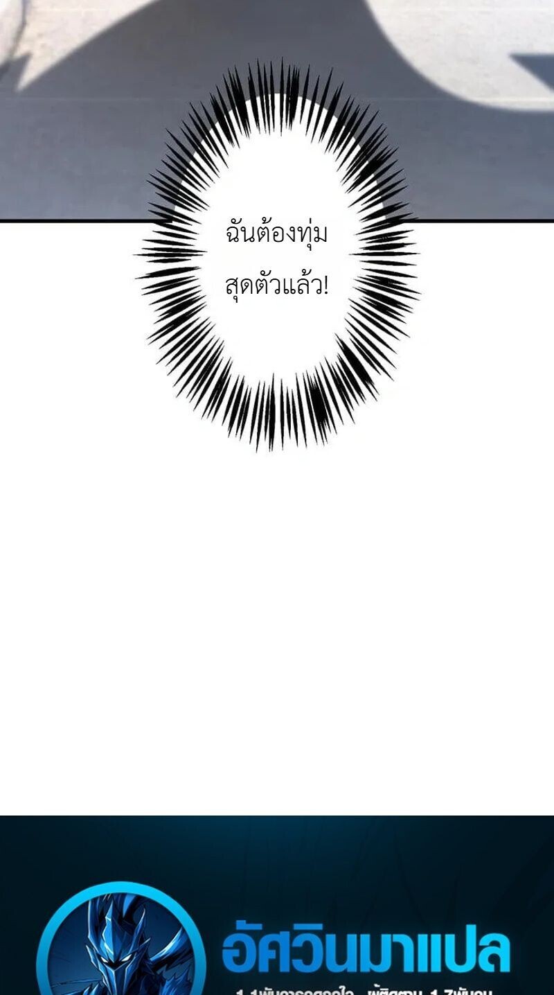หน้า 13 จาก 14
