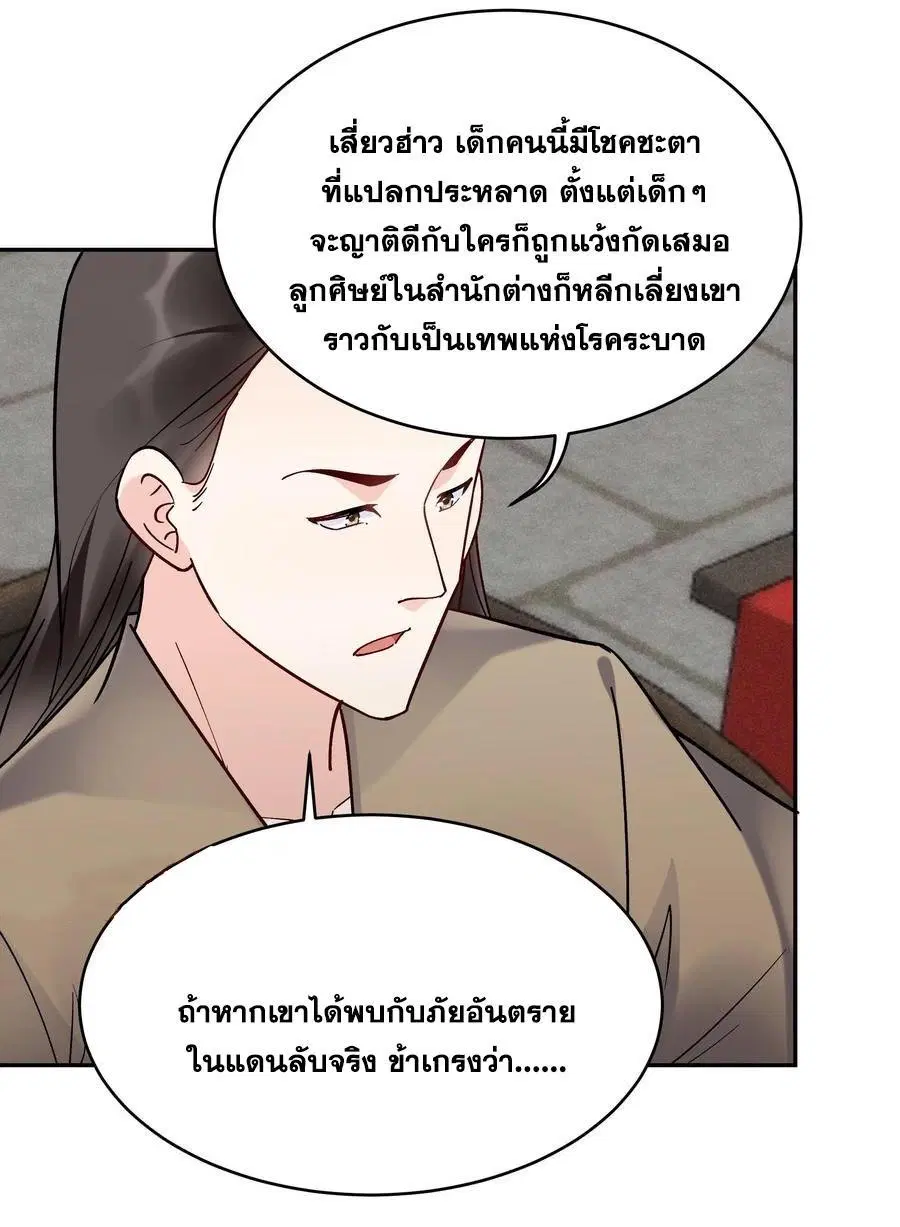 หน้า 26 จาก 39