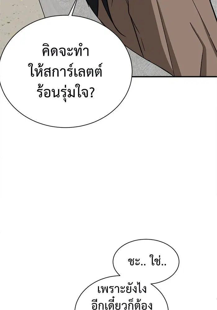 หน้า 22 จาก 195