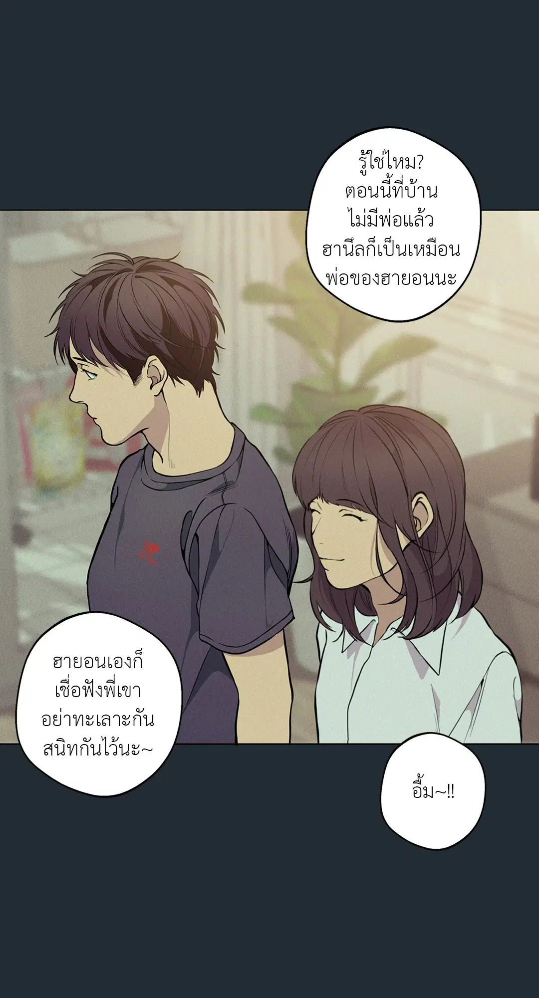 หน้า 68 จาก 89