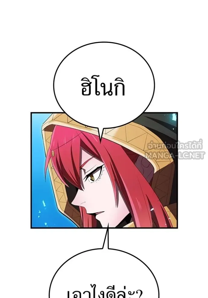 หน้า 43 จาก 165