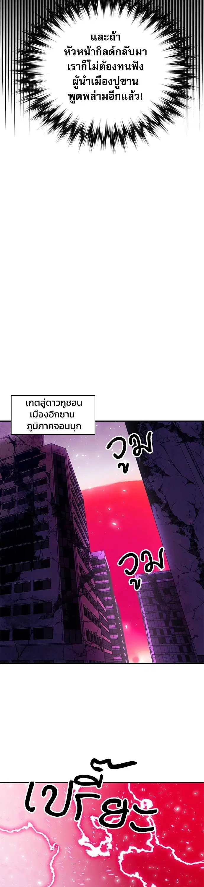 หน้า 7 จาก 65