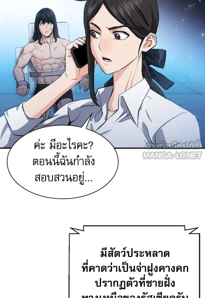 หน้า 18 จาก 149