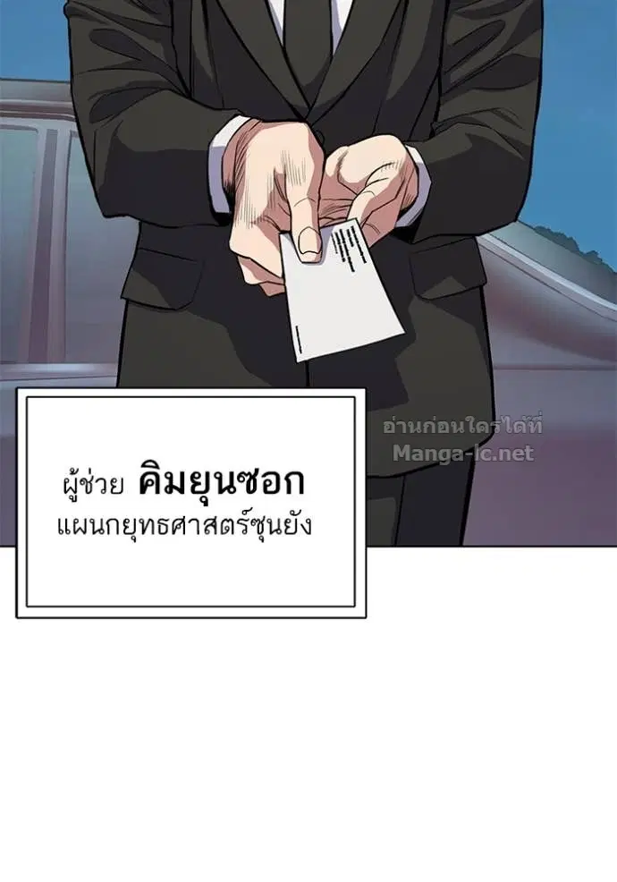 หน้า 109 จาก 137