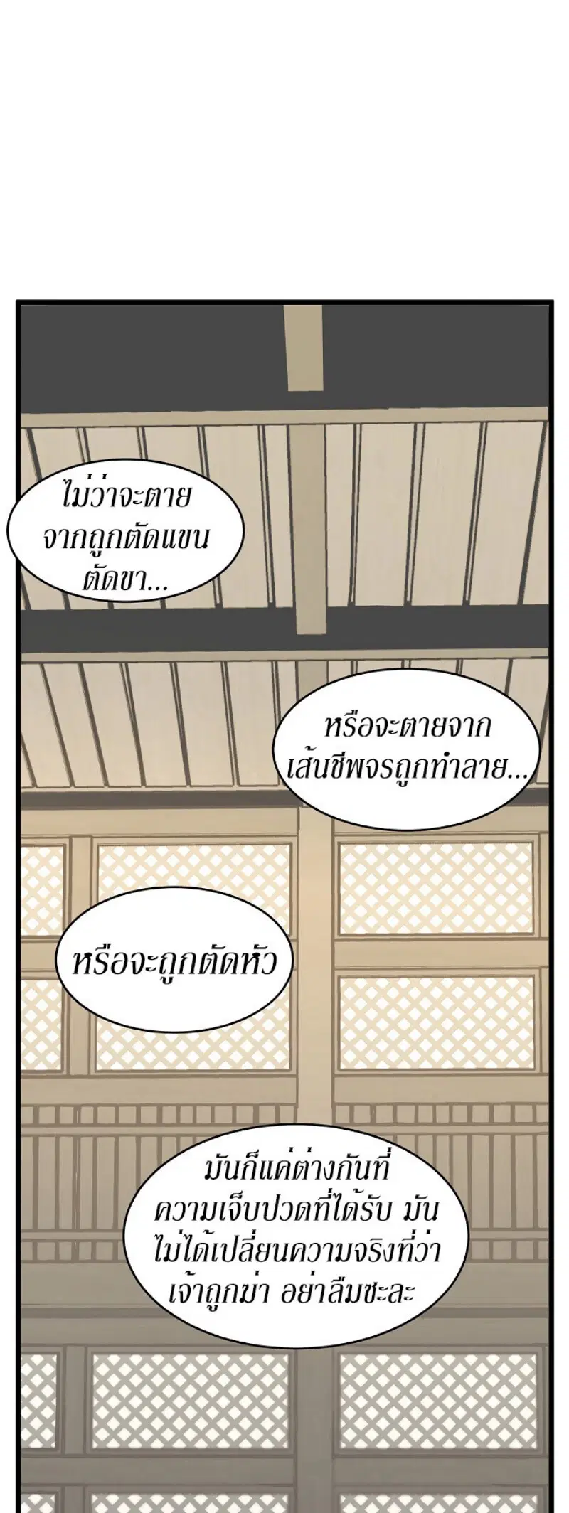 หน้า 31 จาก 64