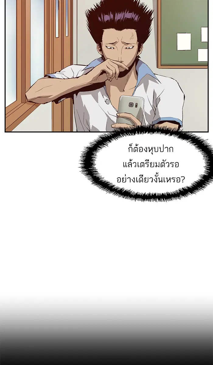หน้า 108 จาก 116