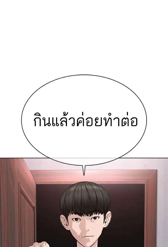 หน้า 121 จาก 177