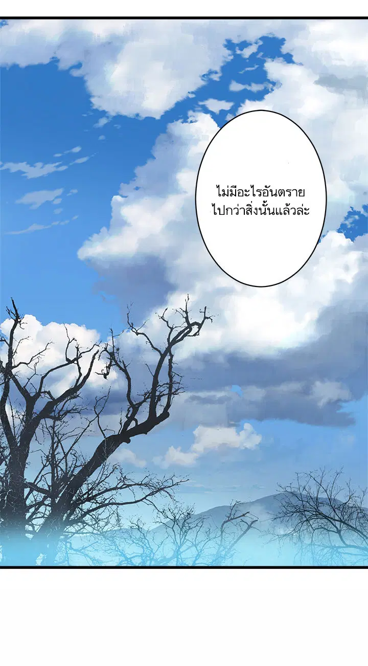 หน้า 16 จาก 26