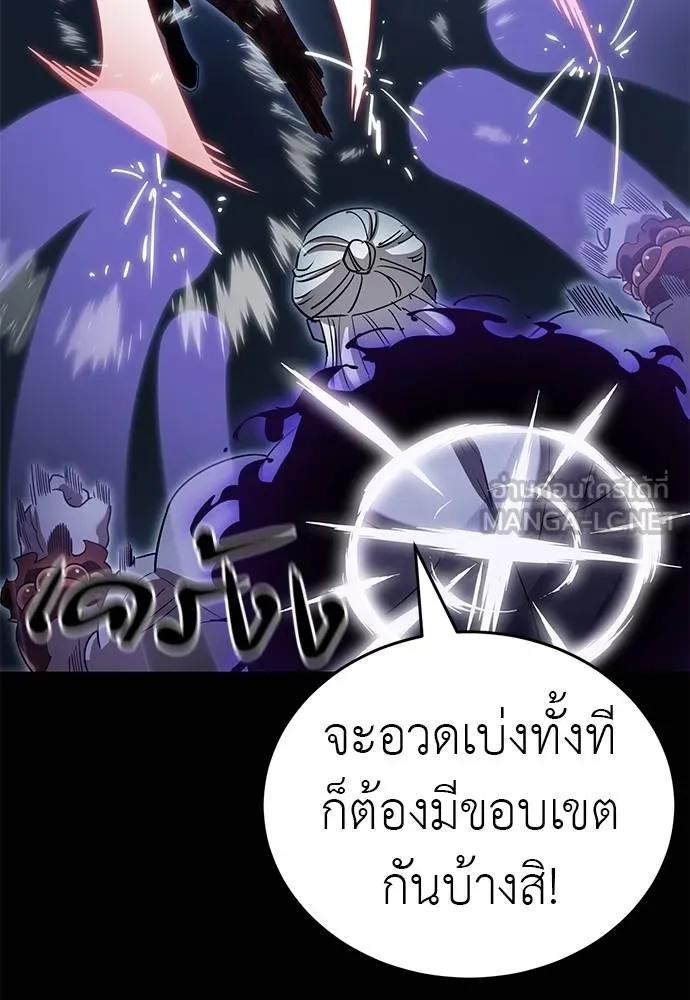 หน้า 129 จาก 190